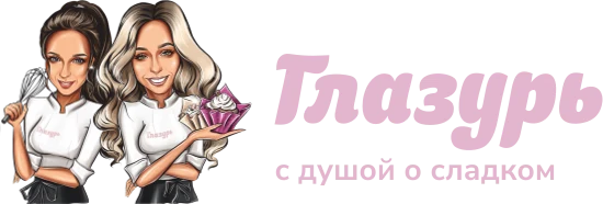 Студия «Глазурь»